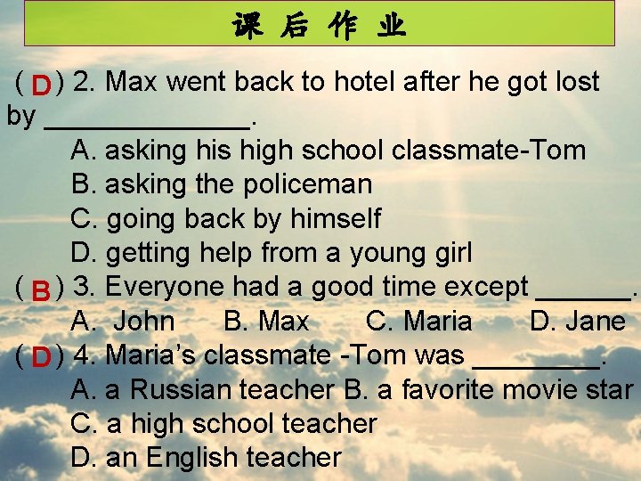 课 后 作 业 ( D ) 2. Max went back to hotel after