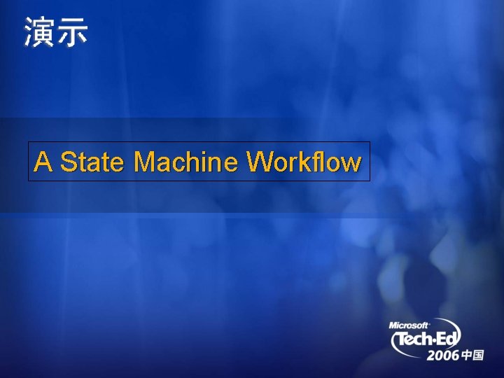 A State Machine Workflow 