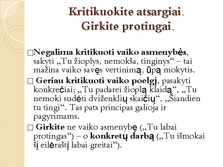 Kritikuokite atsargiai. Girkite protingai. �Negalima kritikuoti vaiko asmenybės, sakyti „Tu žioplys, nemokša, tinginys“ –