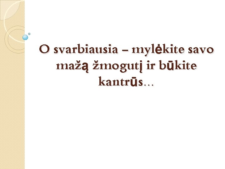 O svarbiausia - mylėkite savo mažą žmogutį ir būkite kantrūs. . . O svarbiausia - mylėkite savo mažą žmogutį ir būkite kantrūs. . .