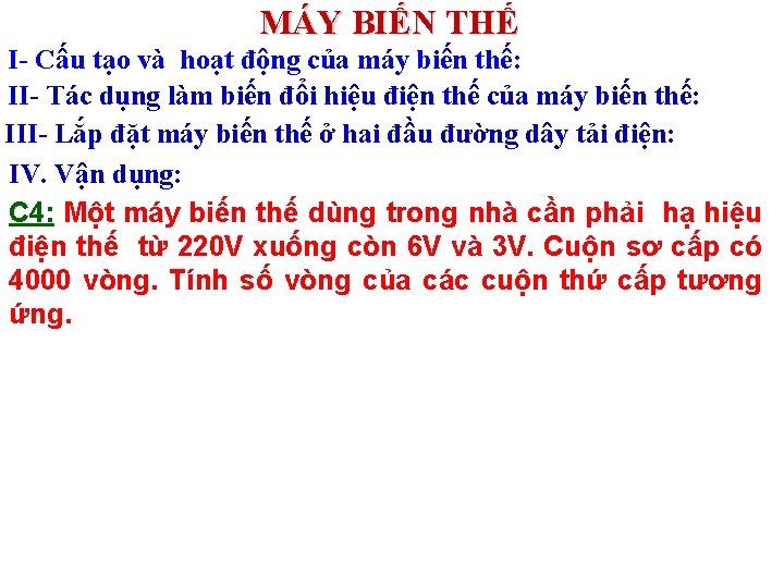 MÁY BIẾN THẾ I- Cấu tạo và hoạt động của máy biến thế: II-