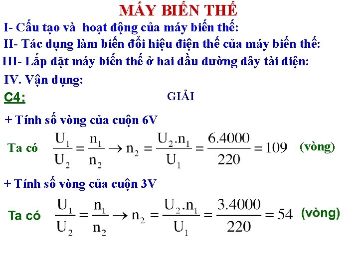 MÁY BIẾN THẾ I- Cấu tạo và hoạt động của máy biến thế: II-