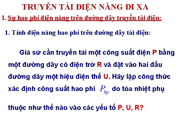 TRUYỀN TẢI ĐIỆN NĂNG ĐI XA I. Sự hao phí điện năng trên đường