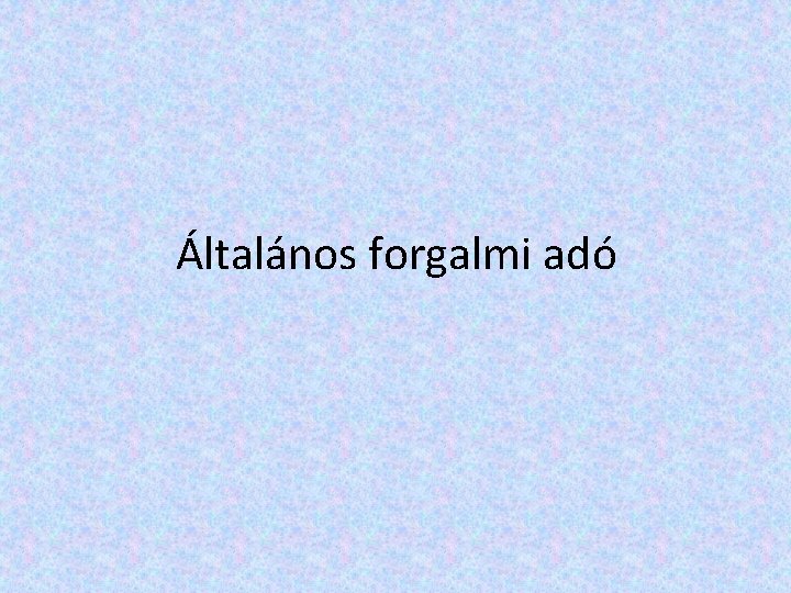 Általános forgalmi adó 