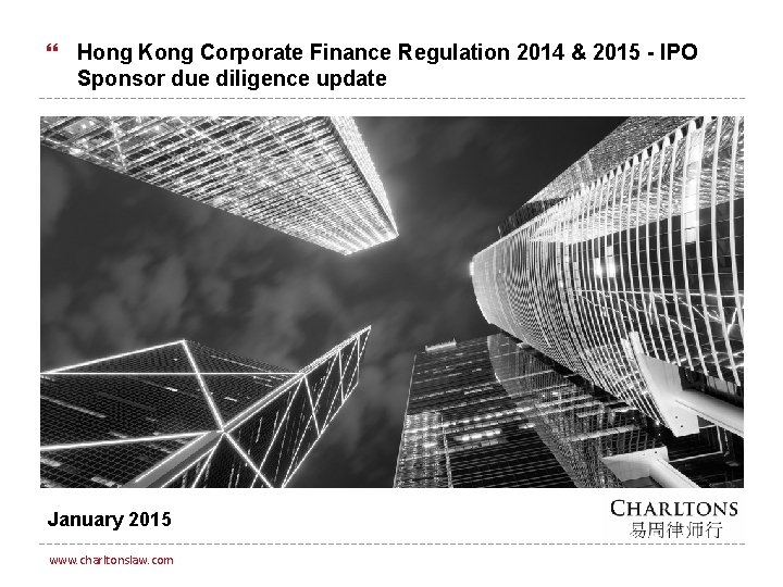  Hong Kong Corporate Finance Regulation 2014 & 2015 - IPO Sponsor due diligence