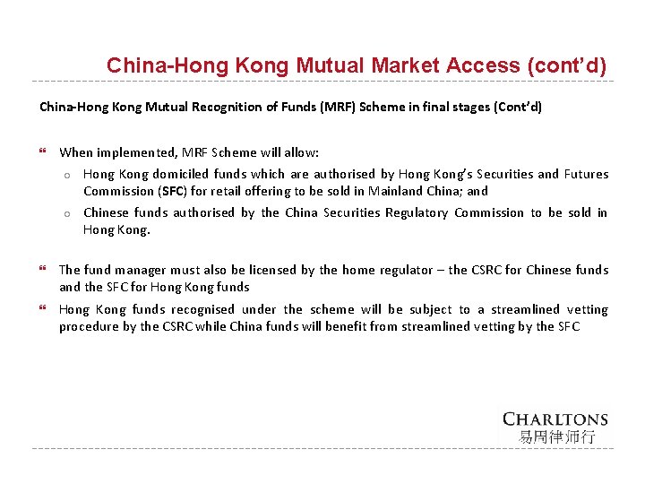 China-Hong Kong Mutual Market Access (cont’d) China-Hong Kong Mutual Recognition of Funds (MRF) Scheme