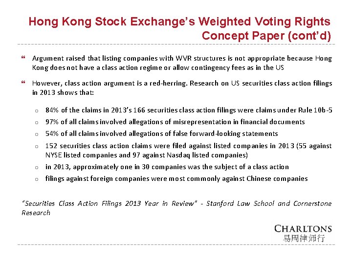 Hong Kong Stock Exchange’s Weighted Voting Rights Concept Paper (cont’d) Argument raised that listing