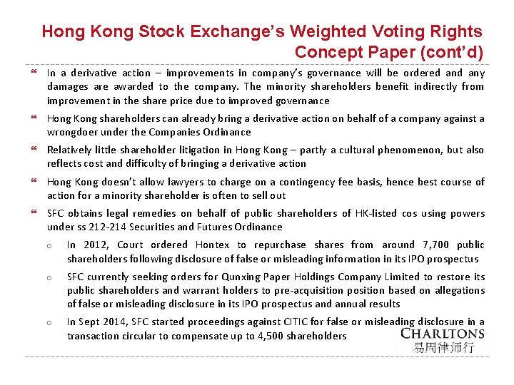 Hong Kong Stock Exchange’s Weighted Voting Rights Concept Paper (cont’d) In a derivative action