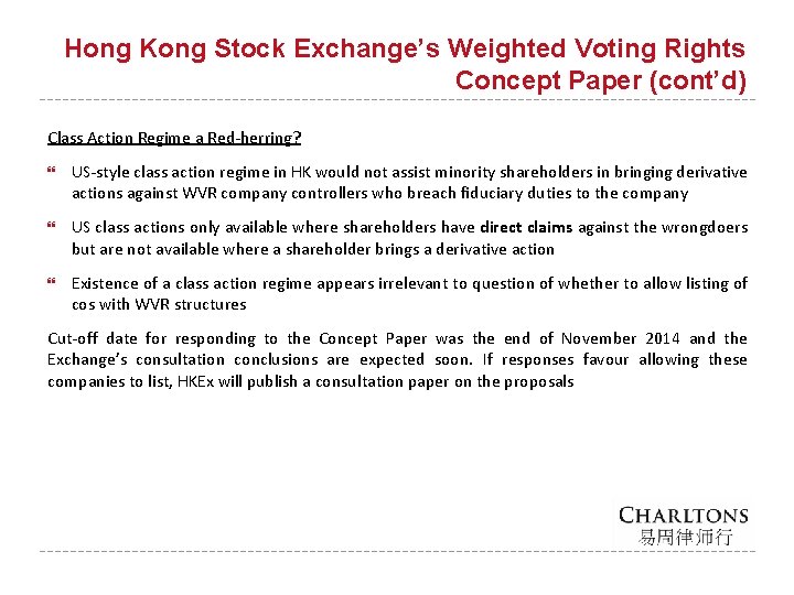 Hong Kong Stock Exchange’s Weighted Voting Rights Concept Paper (cont’d) Class Action Regime a