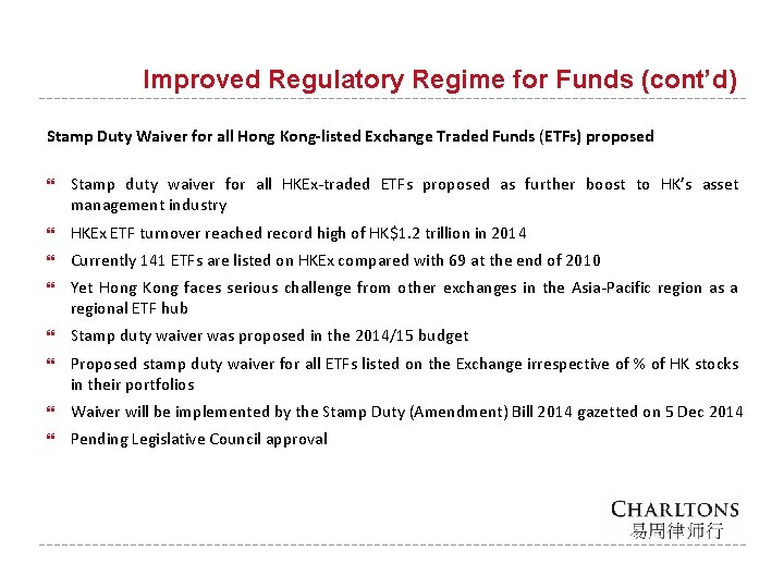 Improved Regulatory Regime for Funds (cont’d) Stamp Duty Waiver for all Hong Kong-listed Exchange