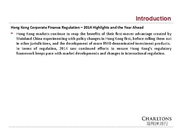 Introduction Hong Kong Corporate Finance Regulation – 2014 Highlights and the Year Ahead Hong