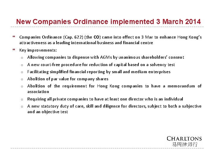 New Companies Ordinance implemented 3 March 2014 Companies Ordinance (Cap. 622) (the CO) came