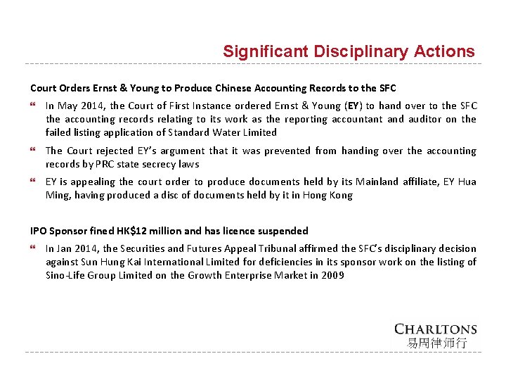 Significant Disciplinary Actions Court Orders Ernst & Young to Produce Chinese Accounting Records to