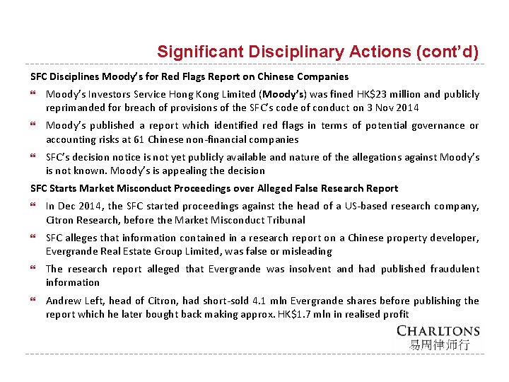 Significant Disciplinary Actions (cont’d) SFC Disciplines Moody’s for Red Flags Report on Chinese Companies