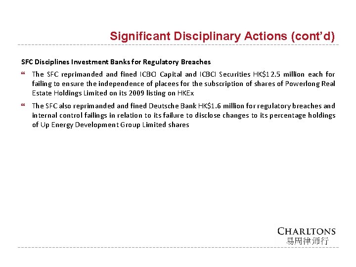 Significant Disciplinary Actions (cont’d) SFC Disciplines Investment Banks for Regulatory Breaches The SFC reprimanded