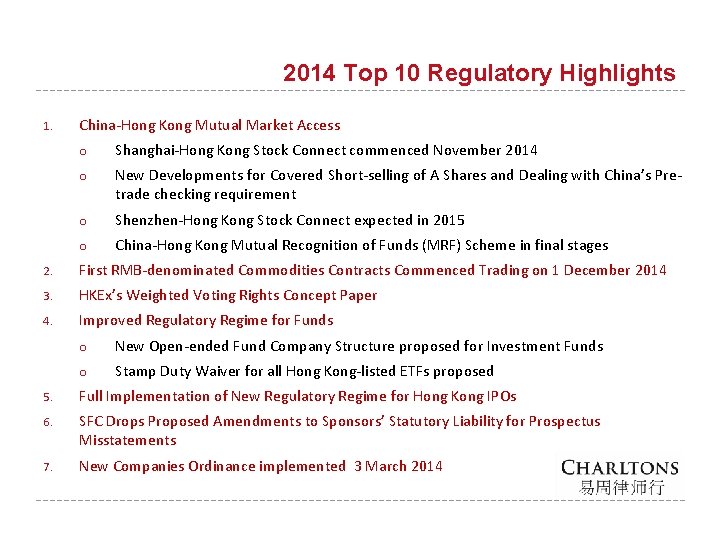 2014 Top 10 Regulatory Highlights 1. China-Hong Kong Mutual Market Access o Shanghai-Hong Kong