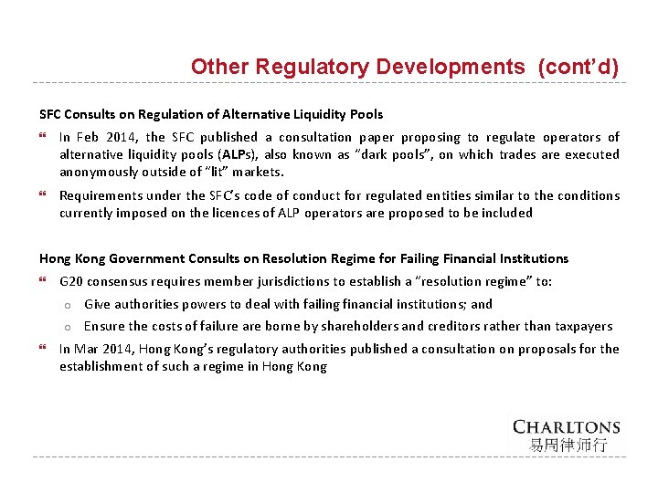 Other Regulatory Developments (cont’d) SFC Consults on Regulation of Alternative Liquidity Pools In Feb