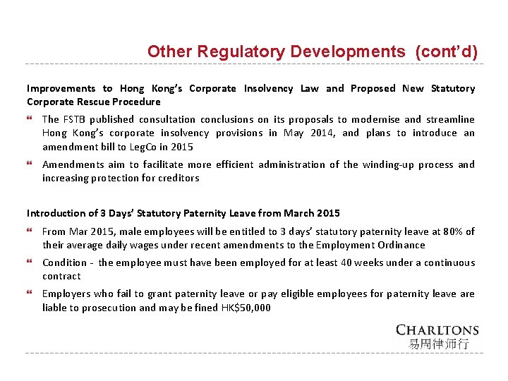 Other Regulatory Developments (cont’d) Improvements to Hong Kong’s Corporate Insolvency Law and Proposed New