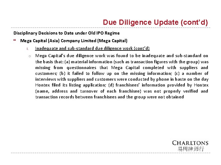 Due Diligence Update (cont’d) Disciplinary Decisions to Date under Old IPO Regime Mega Capital