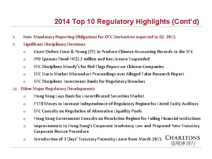 2014 Top 10 Regulatory Highlights (Cont’d) 8. New Mandatory Reporting Obligations for OTC Derivatives