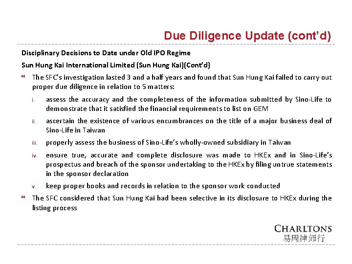 Due Diligence Update (cont’d) Disciplinary Decisions to Date under Old IPO Regime Sun Hung