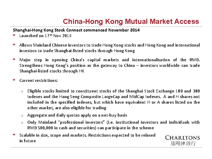 China-Hong Kong Mutual Market Access Shanghai-Hong Kong Stock Connect commenced November 2014 Launched on