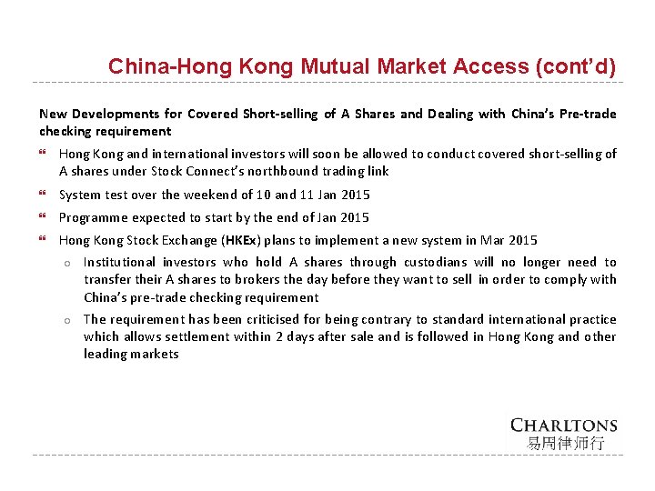 China-Hong Kong Mutual Market Access (cont’d) New Developments for Covered Short-selling of A Shares