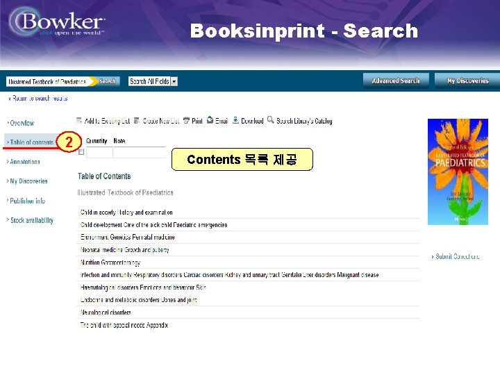 Booksinprint - Search 2 Contents 목록 제공 