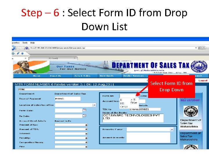Step – 6 : Select Form ID from Drop Down List Select Form ID