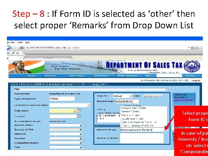 Step – 8 : If Form ID is selected as ‘other’ then select proper