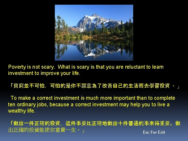 Poverty is not scary. What is scary is that you are reluctant to learn