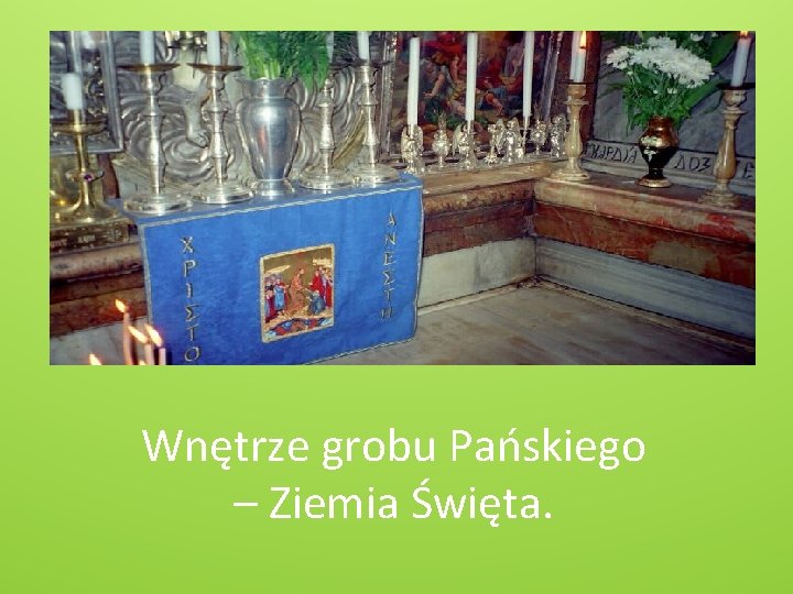 Wnętrze grobu Pańskiego – Ziemia Święta. 