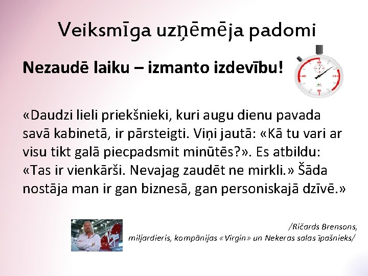 Veiksmīga uzņēmēja padomi Nezaudē laiku – izmanto izdevību! «Daudzi lieli priekšnieki, kuri augu dienu