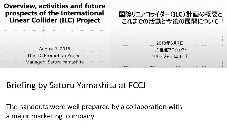 Briefing by Satoru Yamashita at FCCJ The handouts were well prepared by a collaboration