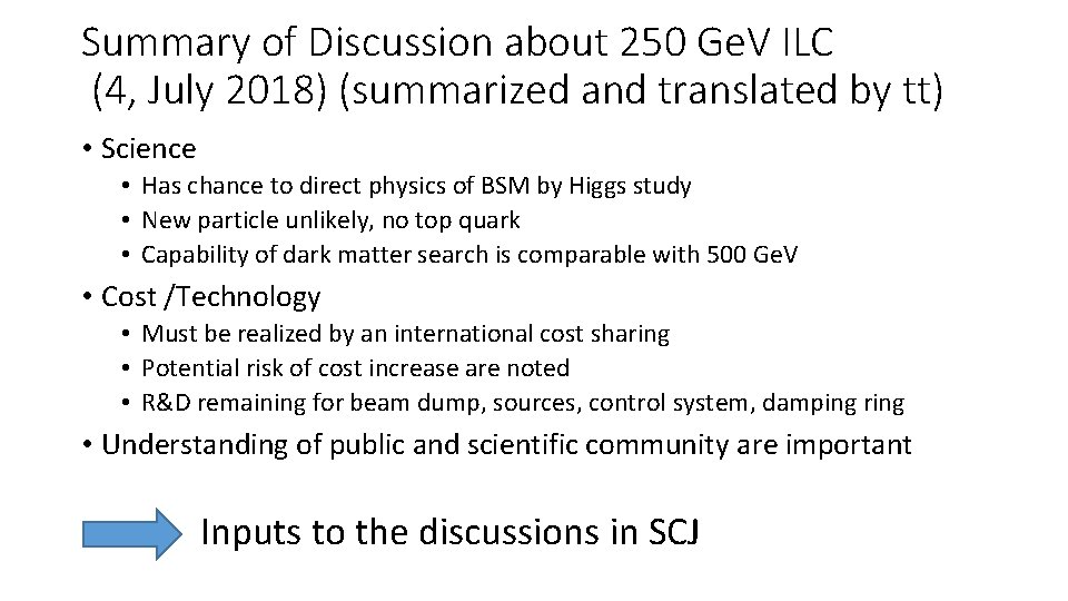 Summary of Discussion about 250 Ge. V ILC (4, July 2018) (summarized and translated