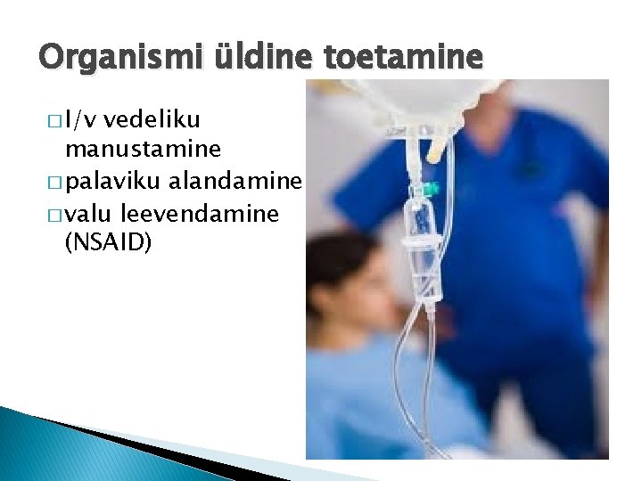 Organismi üldine toetamine � I/v vedeliku manustamine � palaviku alandamine � valu leevendamine (NSAID)