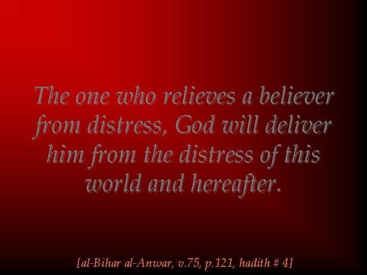 The one who relieves a believer from distress, God will deliver him from the