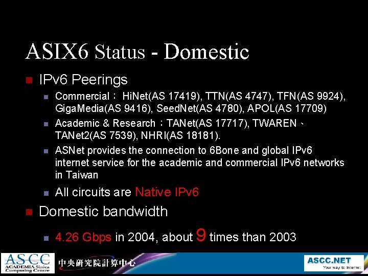 ASIX 6 Status - Domestic n IPv 6 Peerings n n n Commercial： Hi.