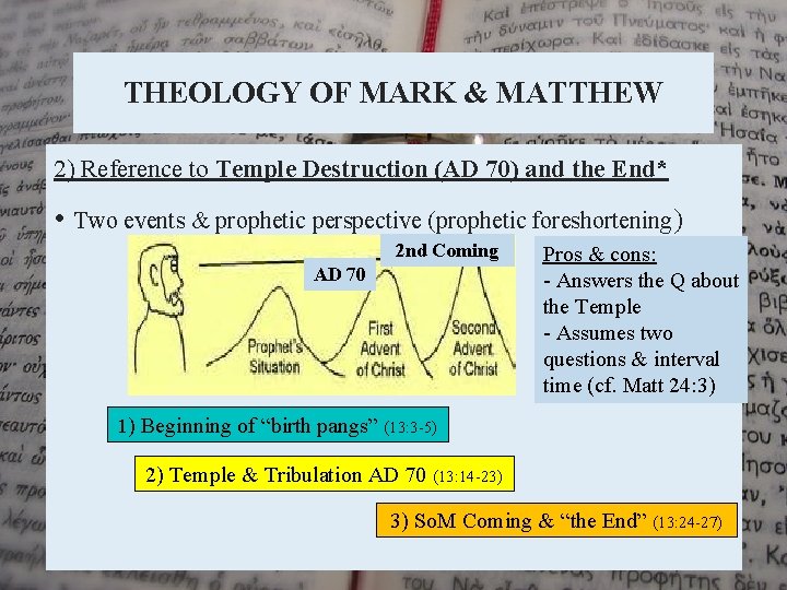 THEOLOGY OF MARK & MATTHEW 2) Reference to Temple Destruction (AD 70) and the