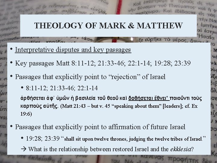 THEOLOGY OF MARK & MATTHEW • Interpretative disputes and key passages • Key passages
