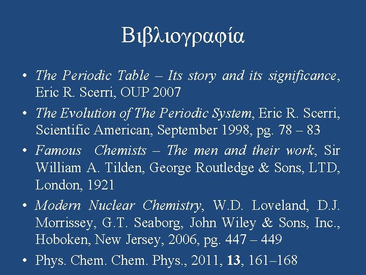 Βιβλιογραφία • The Periodic Table – Its story and its significance, Eric R. Scerri,
