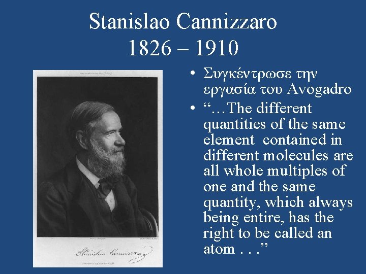 Stanislao Cannizzaro 1826 – 1910 • Συγκέντρωσε την εργασία του Avogadro • “…The different