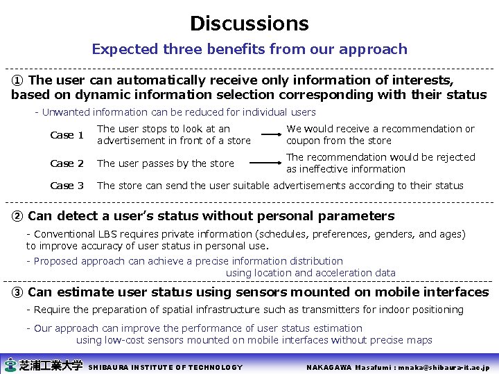 Discussions Expected three benefits from our approach ① The user can automatically receive only