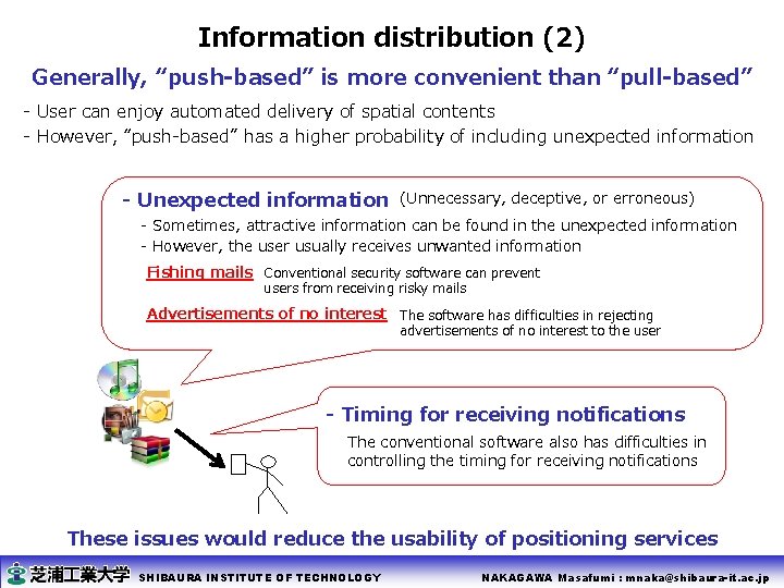 Information distribution (2) Generally, “push-based” is more convenient than “pull-based” - User can enjoy