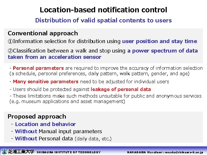 Location-based notification control Distribution of valid spatial contents to users Conventional approach ①Information selection