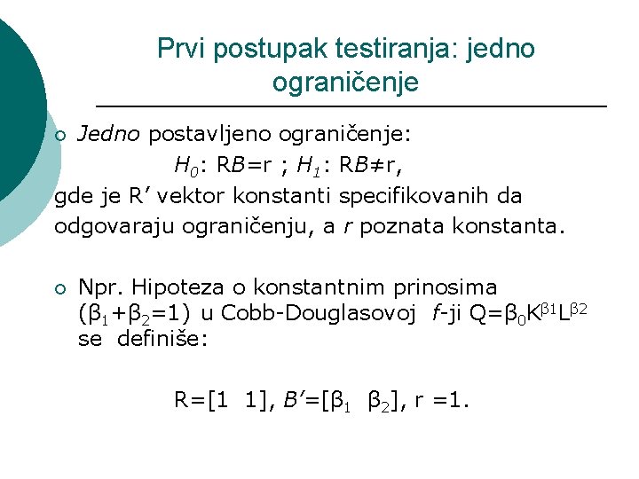 Prvi postupak testiranja: jedno ograničenje Jedno postavljeno ograničenje: H 0: RB=r ; H 1: