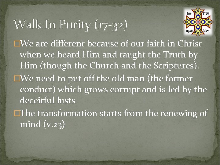 Walk In Purity (17 -32) �We are different because of our faith in Christ