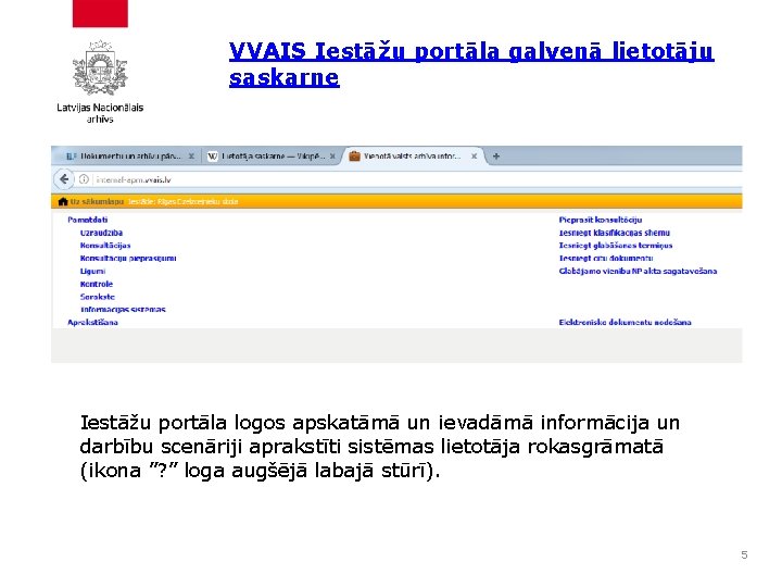 VVAIS Iestāžu portāla galvenā lietotāju saskarne Iestāžu portāla logos apskatāmā un ievadāmā informācija un