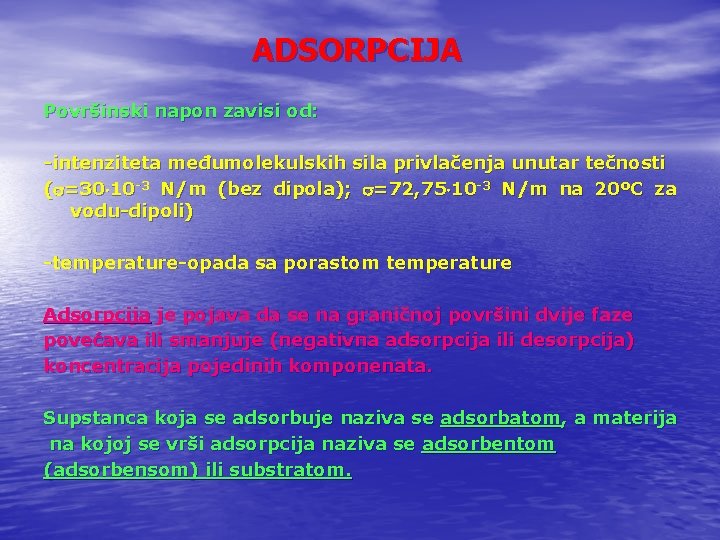 ADSORPCIJA Površinski napon zavisi od: -intenziteta međumolekulskih sila privlačenja unutar tečnosti ( =30 10