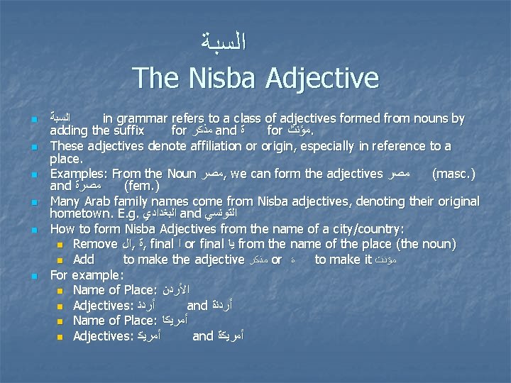 ALI 139 Arabic Grammar I Week 3 Outline